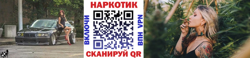 Купить СОЛЬ МЕФ Конопля LSD-25 КОКАИН АМФЕТАМИН Лысьва