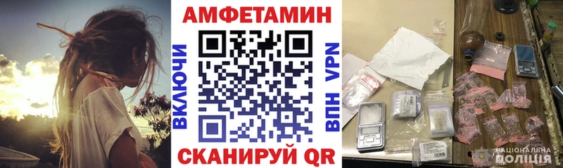 Купить где  Лысьва  АМФЕТАМИН 97% 