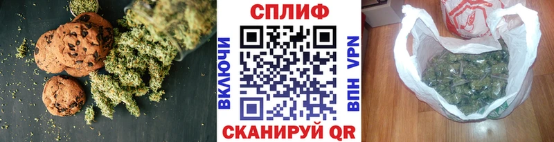 Купить  Лысьва  Cannafood конопля 