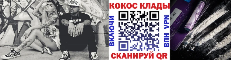 Кокаин 98%  Купить  Лысьва 