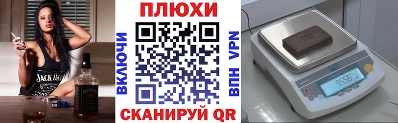 Купить закладки  Лысьва  ГАШИШ VHQ 