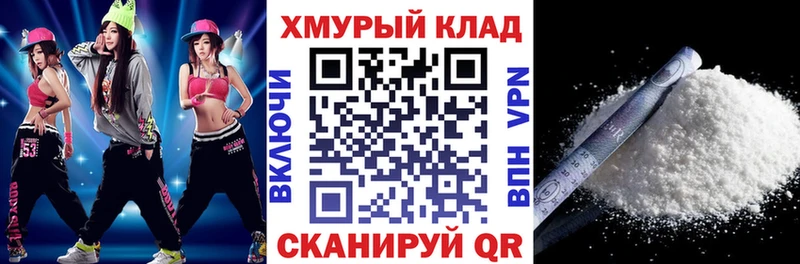 ГЕРОИН Афган  Купить закладки  Лысьва 