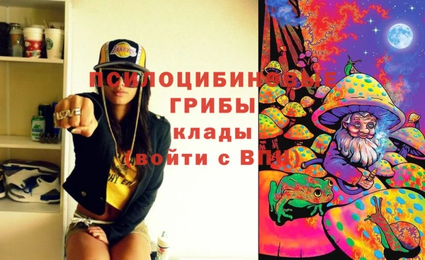 гашишное масло Заволжье