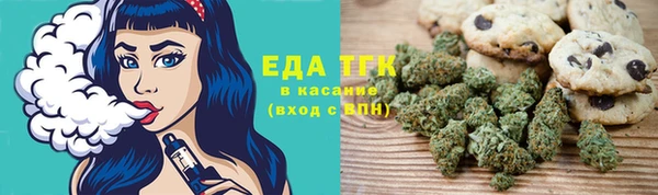 таблы Зерноград