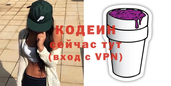 каннабис Зеленокумск
