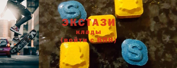 каннабис Зеленокумск