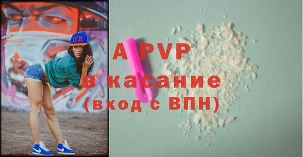 альфа пвп Заводоуковск