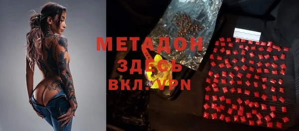 гашишное масло Заволжье