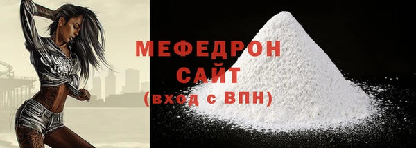 таблы Зерноград