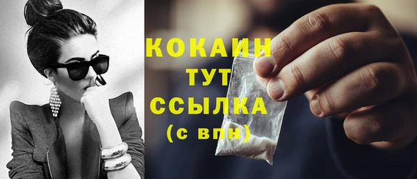 таблы Зерноград