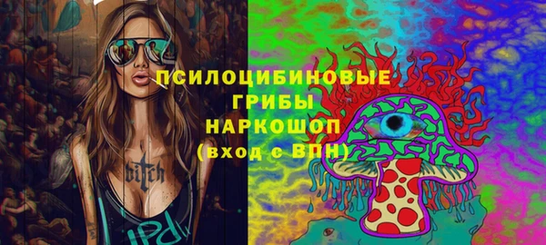 гашишное масло Заволжье