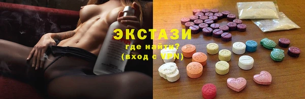 каннабис Зеленокумск
