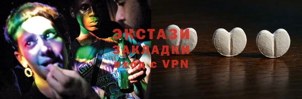 соль курить ск Заволжск