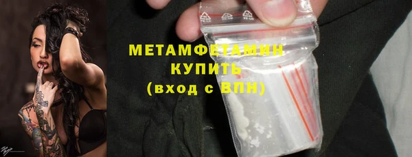гашишное масло Заволжье