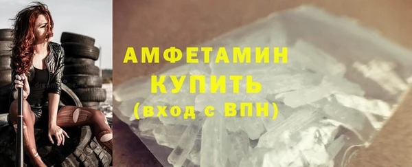 соль ск Зеленодольск