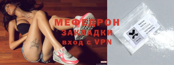 соль ск Зеленодольск