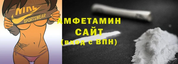 соль ск Зеленодольск