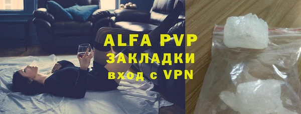гашишное масло Заволжье