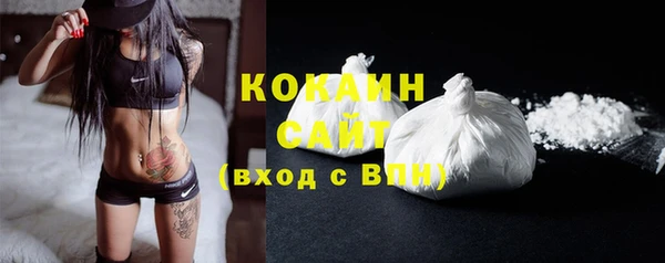 соль курить ск Заволжск