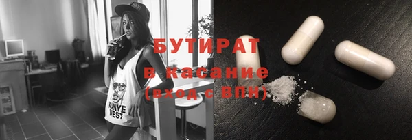 каннабис Зеленокумск