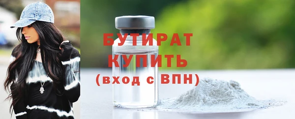 таблы Зерноград