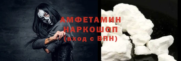 соль курить ск Заволжск