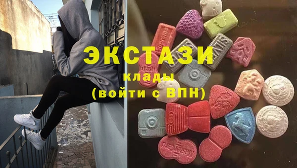 соль курить ск Заволжск
