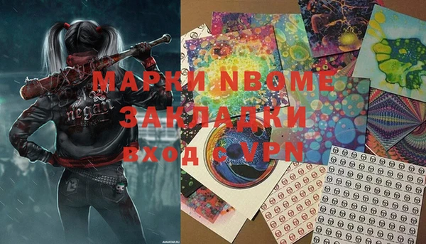 таблы Зерноград