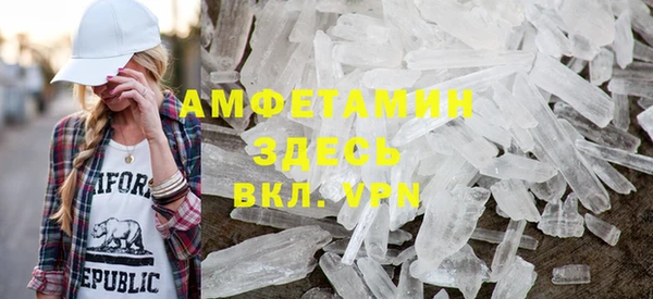 соль курить ск Заволжск