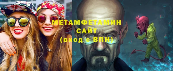 соль ск Зеленодольск