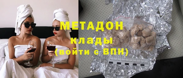 гашишное масло Заволжье