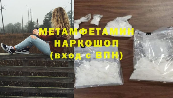 таблы Зерноград