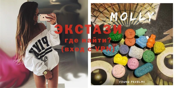 таблы Зерноград