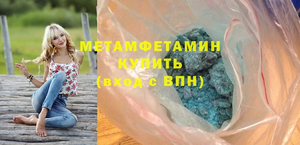 соль курить ск Заволжск