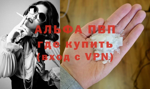 альфа пвп Заводоуковск