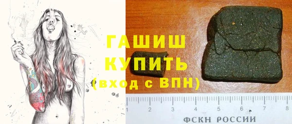 гашишное масло Заволжье