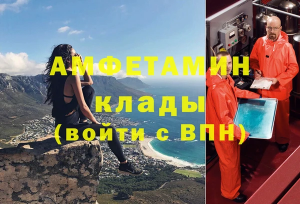 каннабис Зеленокумск