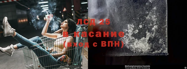 каннабис Зеленокумск