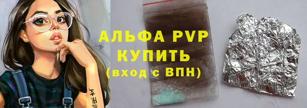 соль курить ск Заволжск