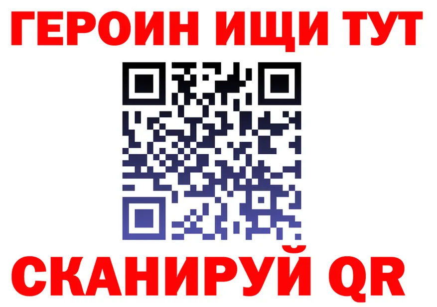 Кетамин VHQ как зайти это blacksprut Лысьва