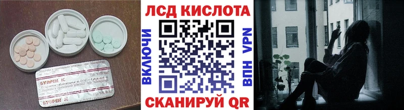 LSD-25 экстази ecstasy  Купить закладки  Лысьва 