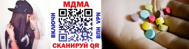 МДМА кристаллы  Купить где  Лысьва 