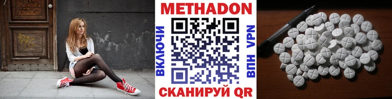 Купить закладки  Лысьва  Метадон белоснежный 