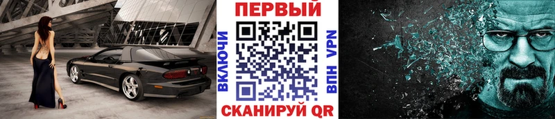 Первитин Декстрометамфетамин 99.9%  Купить где  Лысьва 