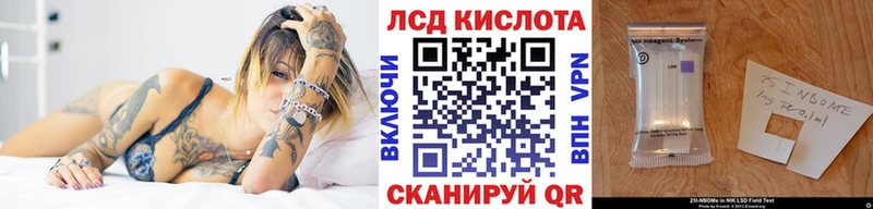 Купить закладки  Лысьва  Марки NBOMe 1500мкг 