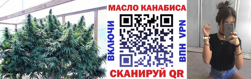 Купить  Лысьва  ТГК Wax 