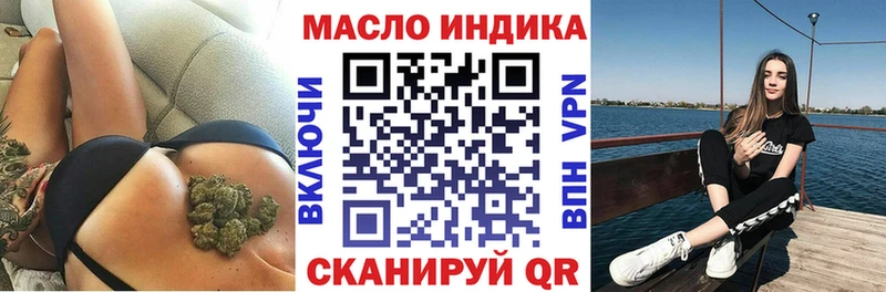 Дистиллят ТГК Wax Лысьва